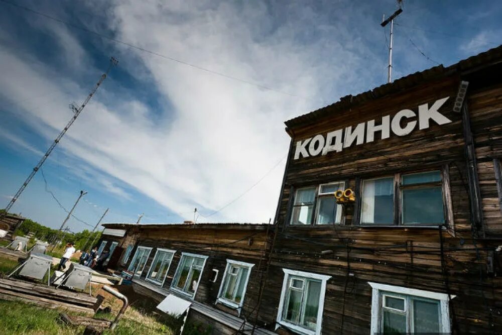 Отзыв о Аэропорт "Кодинск" (Россия, Кодинск) Единственный аэропорт в Кежемском р