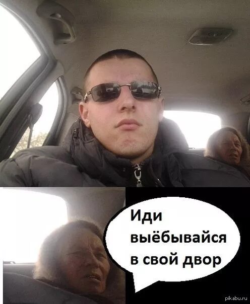 Ковер в подъезде. Уходите на свой двор. Иди в свой двор. Иди выебываться в свой двор. Выебывайся в своем дворе.