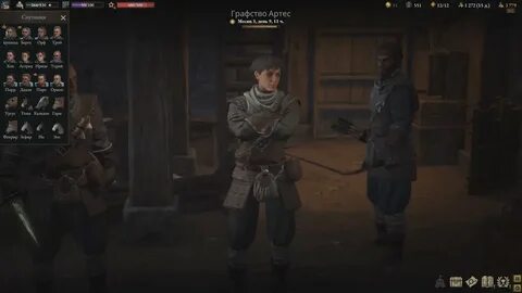 Wartales гробница