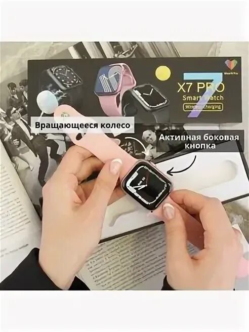 Barda Goose смарт-часы x7 Pro /. Smart watch 04. Barda Goose смарт-часы x7 Pro зарядка. Watch 4 Pro.