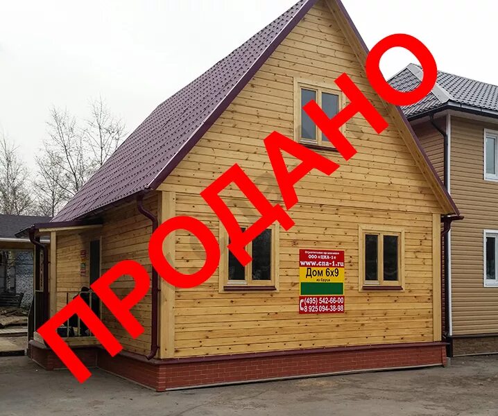 Выставка каркасных домов. Синдика 65 км мкад. Выставка домов в спб. Выставка домов в центре. Выставка домов в москве.