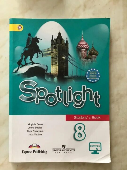 Английский фокусе восьмой класс. Учебник по английскому языку spotlight. учебник английского языка spotlight. английский в фокусе 8 класс. английский спотлайт 8.