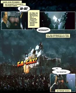 Ладно будем играть