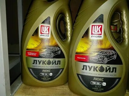 lukoil c2