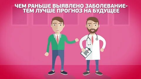 Ютубе онкология