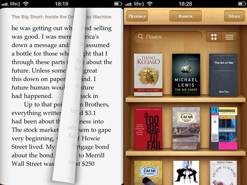 Приложение для чтения книг. Читалка для электронных книг. Удобное приложение для чтения книг. Читалка для электронных книг приложение.