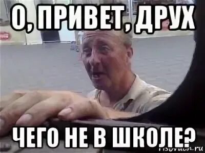 Очень п