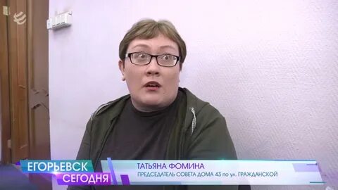 Егорьевское телевидение