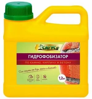 Гидрофобизатор с417