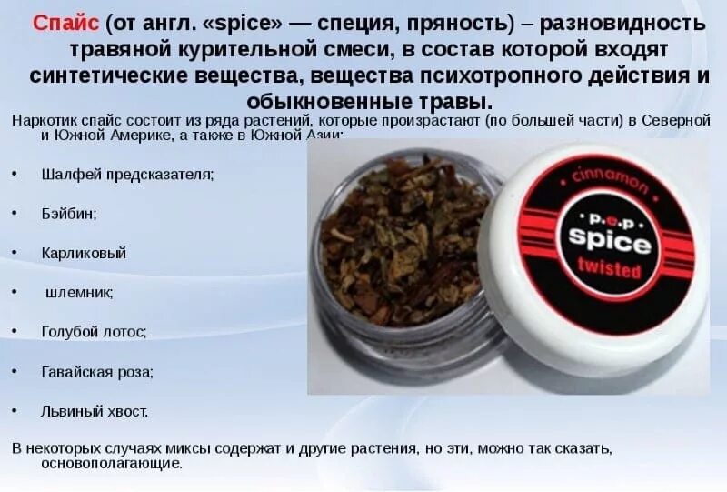 Как называется после операции. Как называется после операции