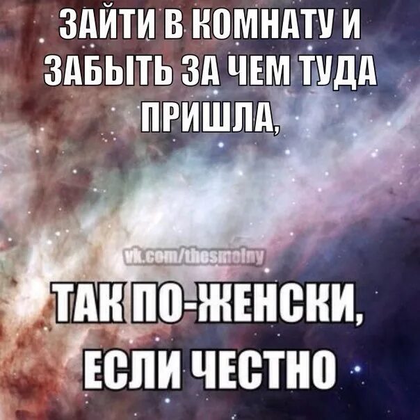 Ревность надпись. Ревновать друзей. Надпись ревнивость. Ревность надпись. Ревность к друзьям.