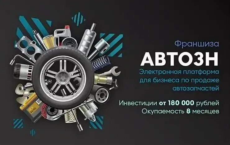 0з0н интернет магазин