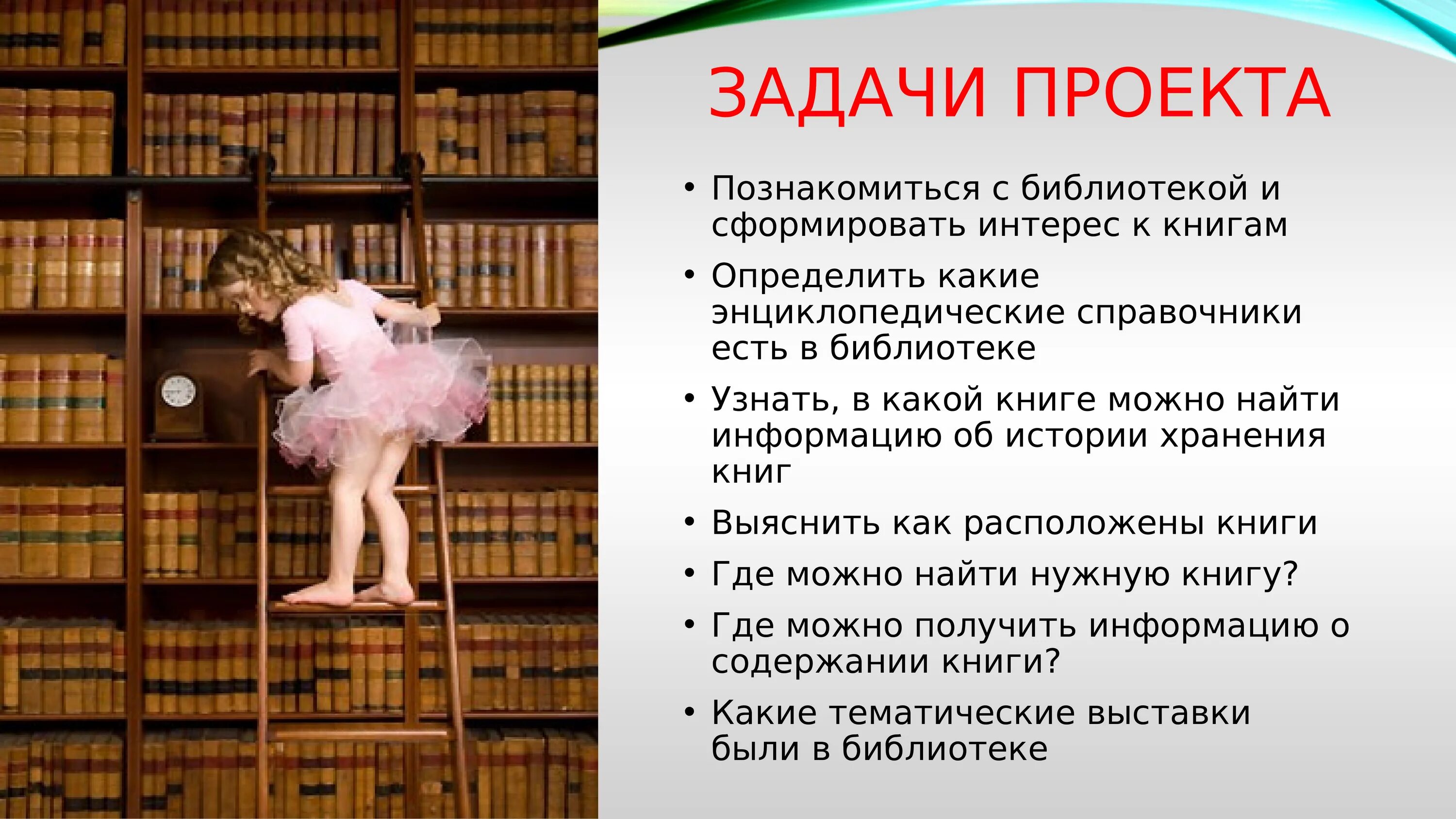 Книга хранит информацию