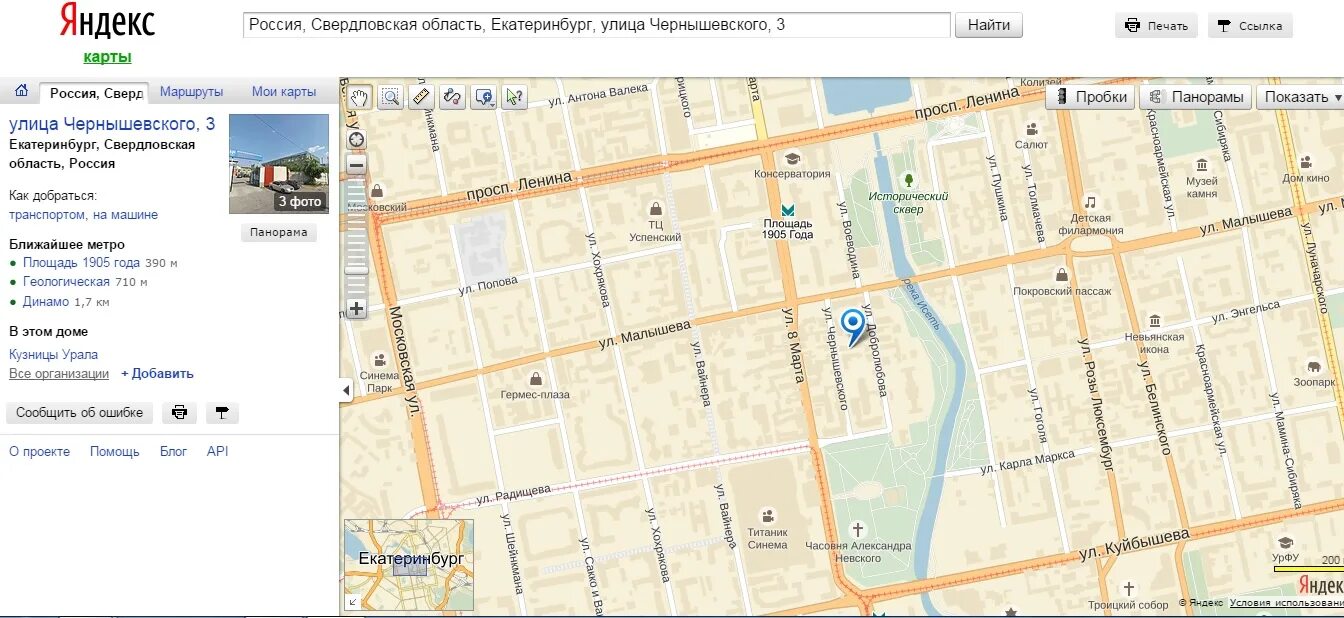 Показать на карте город екатеринбург. Екатеринбург ул Чернышевского 16 на карте. Яндекс карты Екатеринбург.