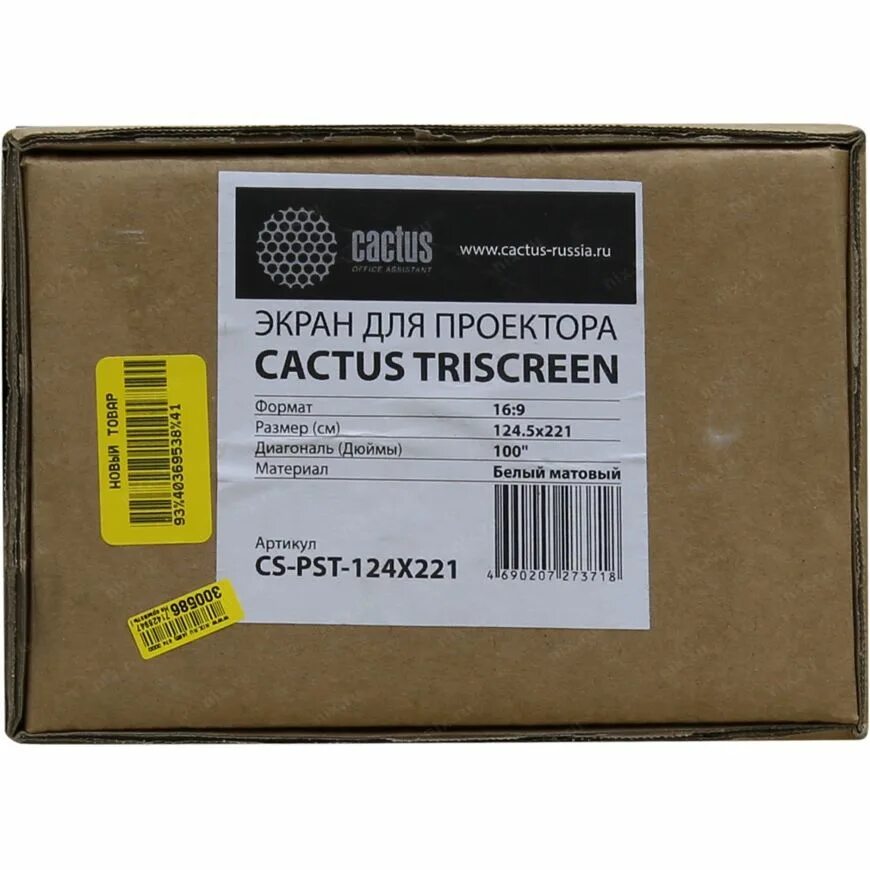 Cactus triscreen cs-pst-180x180. экран cactus triscreen cs-pst-150x150. Cactus triscreen cs-pst-150x150. Cactus triscreen cs-pst-150x150. экран для проектора cactus triscreen.