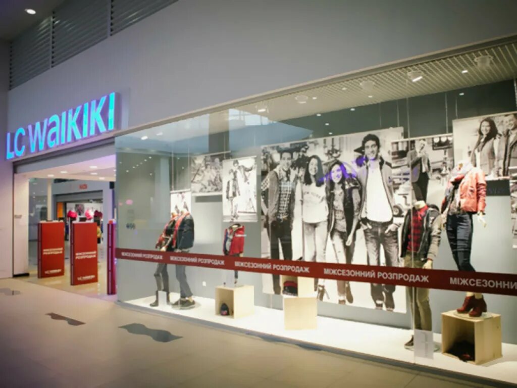 Lc waikiki интернет магазин. Вайкики магазин одежды. waikiki интернет магазин. lc waikiki shop.