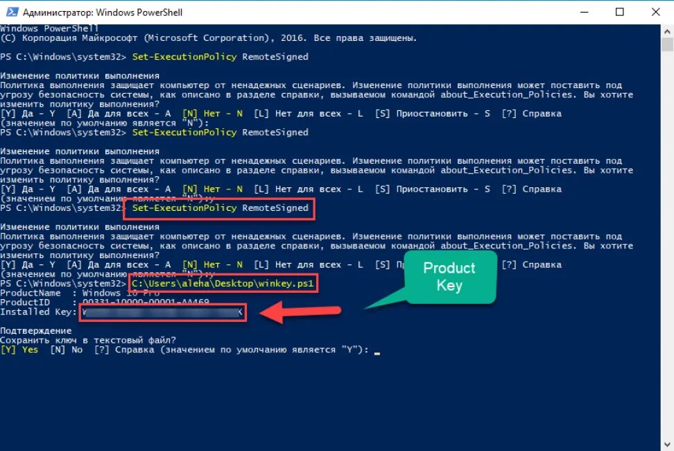 Как найти ключ продукта windows 10. Ключ продукта для windows 10. как узнать код активации. номер лицензии windows 10. команды для активации виндовс.