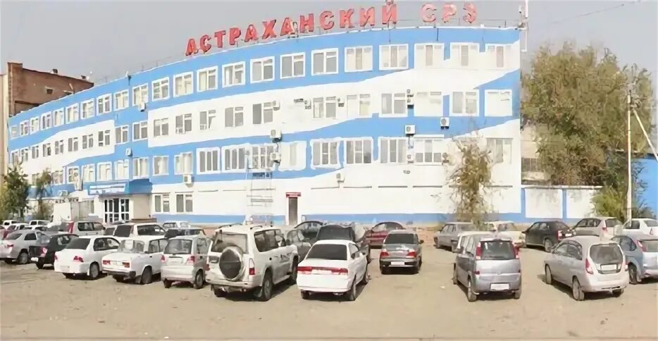 Первомайский судоремонтный завод псрз астрахань. Завод звездочка астрахань. Астраханский срз звездочка. Завод звездочка астрахань. Завод звездочка астрахань.
