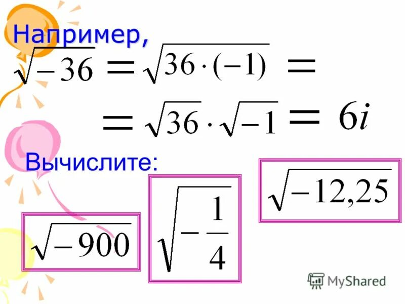 корень из 100. таблица возведения чисел в квадрат. таблица корней квадратов. таблица квадратов двузначных чисел до 20. таблица степени числа в квадрате.