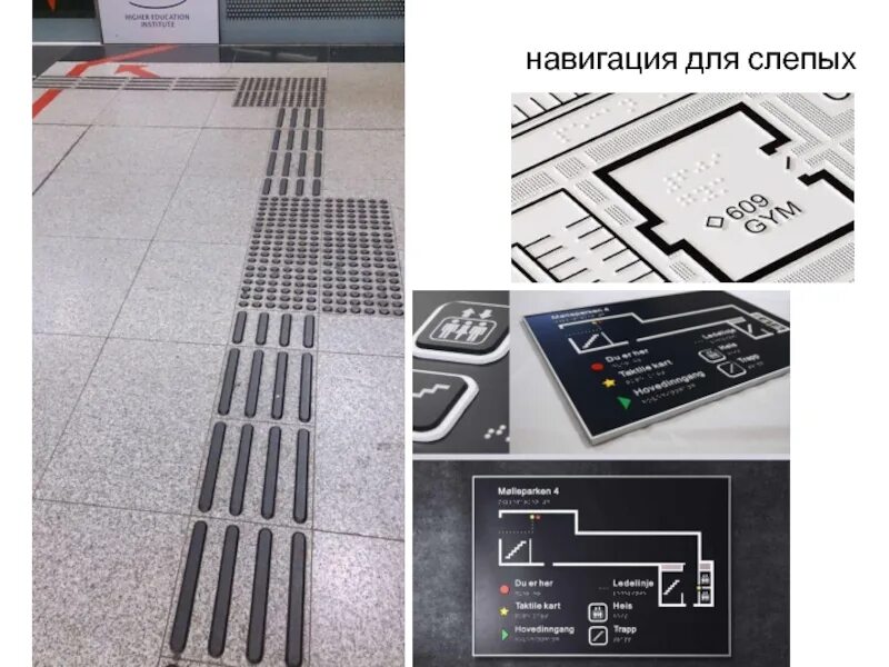 Вариант 4.3 для слабовидящих