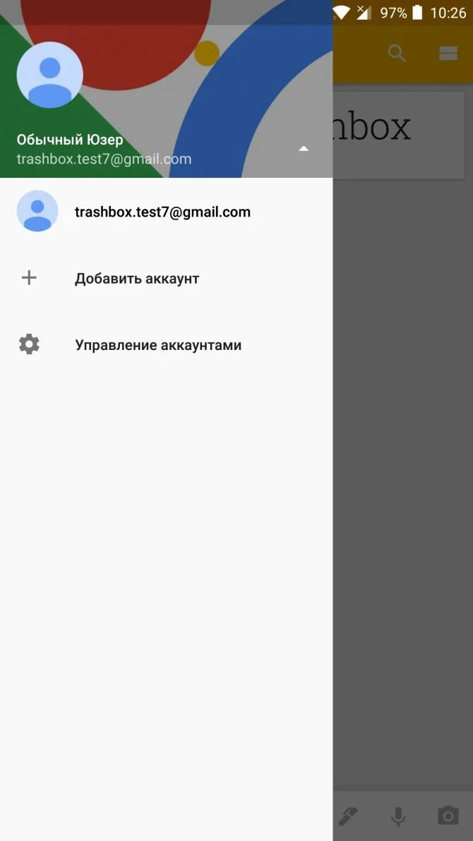 Как включить приложение клон. Клон приложения на андроид. клонирование приложений android. программа клон для андроид. клонировали приложение самсунг а31.
