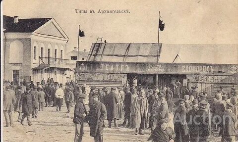 Театр в начале 20 века