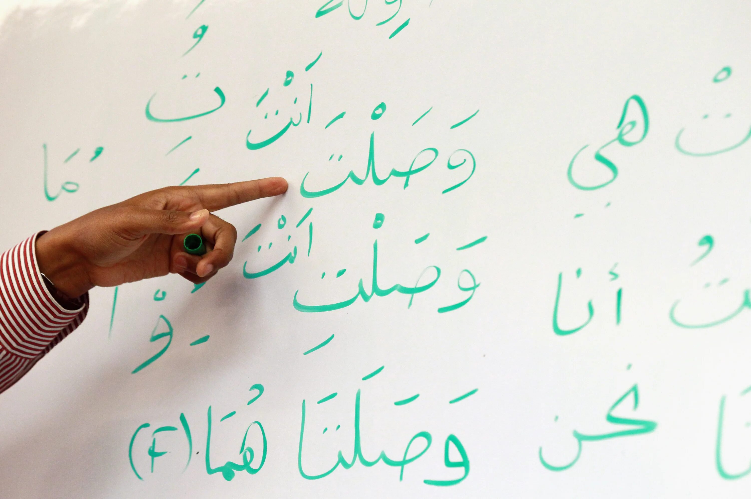 Арабский язык. Изучение арабского. Изучение арабского языка. Учить арабский язык.