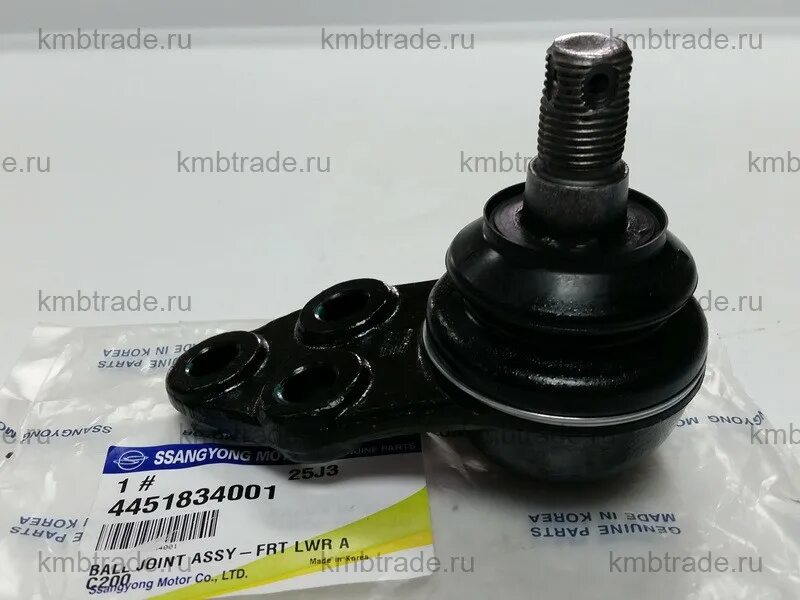 Ssangyong шаровая опора. 4451834001 Шаровая опора на SSANGYONG. Шаровые опоры SSANGYONG Actyon New. SSANGYONG 4450505001 ￼￼ опора шаровая. Шаровая опора 4451834001 на SSANGYONG New Actyon.