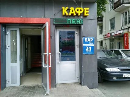 Бир 70