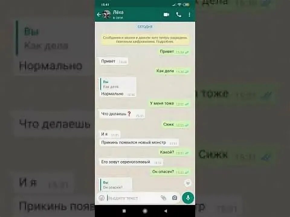 А достанешь звезду да достану смогу текст. Любишь люблю докажи докажу а достанешь звезду да достану. страшные переписки с сиреноголовым. любишь люблю докажи докажу а достанешь звезду текст.