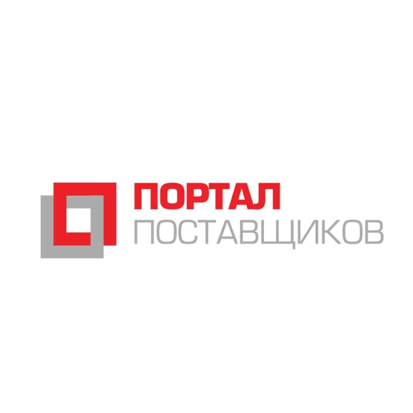 Портал поставщиков 1. Портал поставщиков. Портал поставщиков логотип. Портал поставщиков города Москвы. Портал поставщиков и дистрибьюторов.