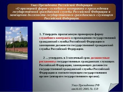 Постановление 24 3