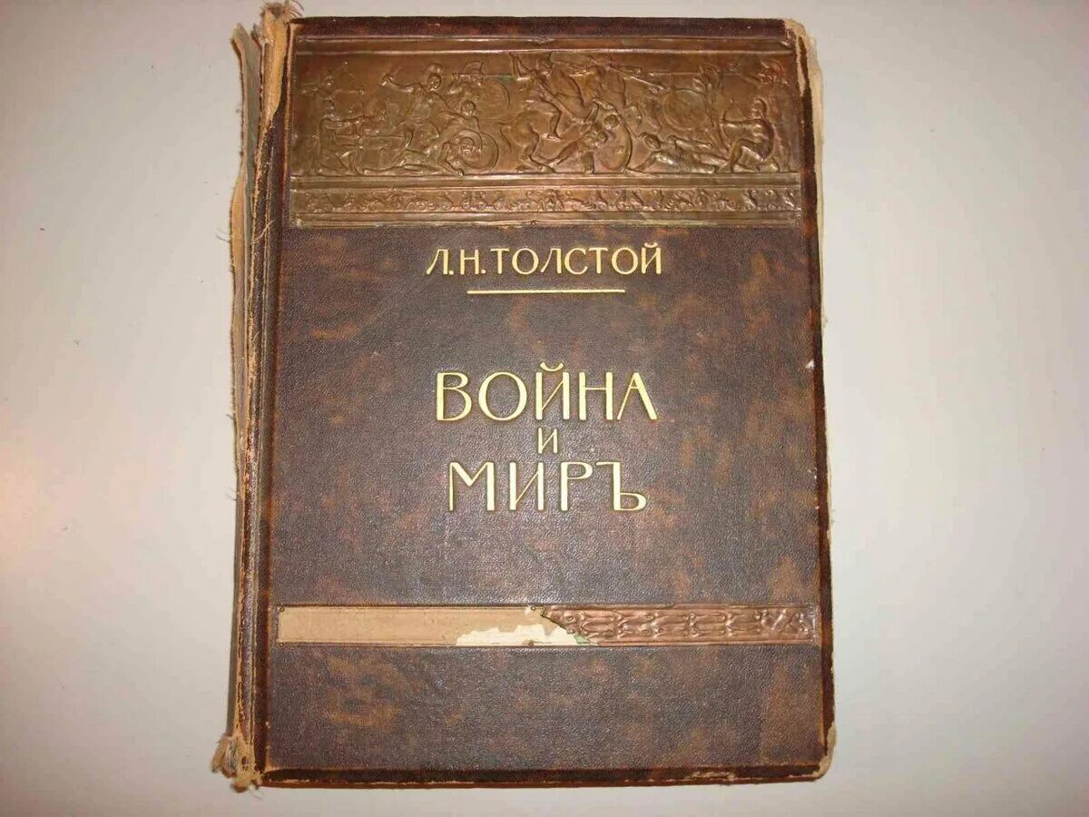 Толстой интересные книги