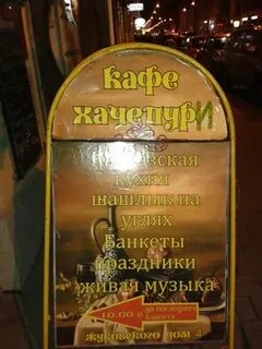 Записки старого петербуржца фонарики сударики
