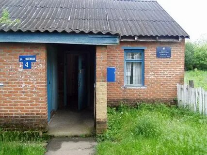 Хутор шевченко