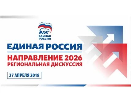 Единая предложение