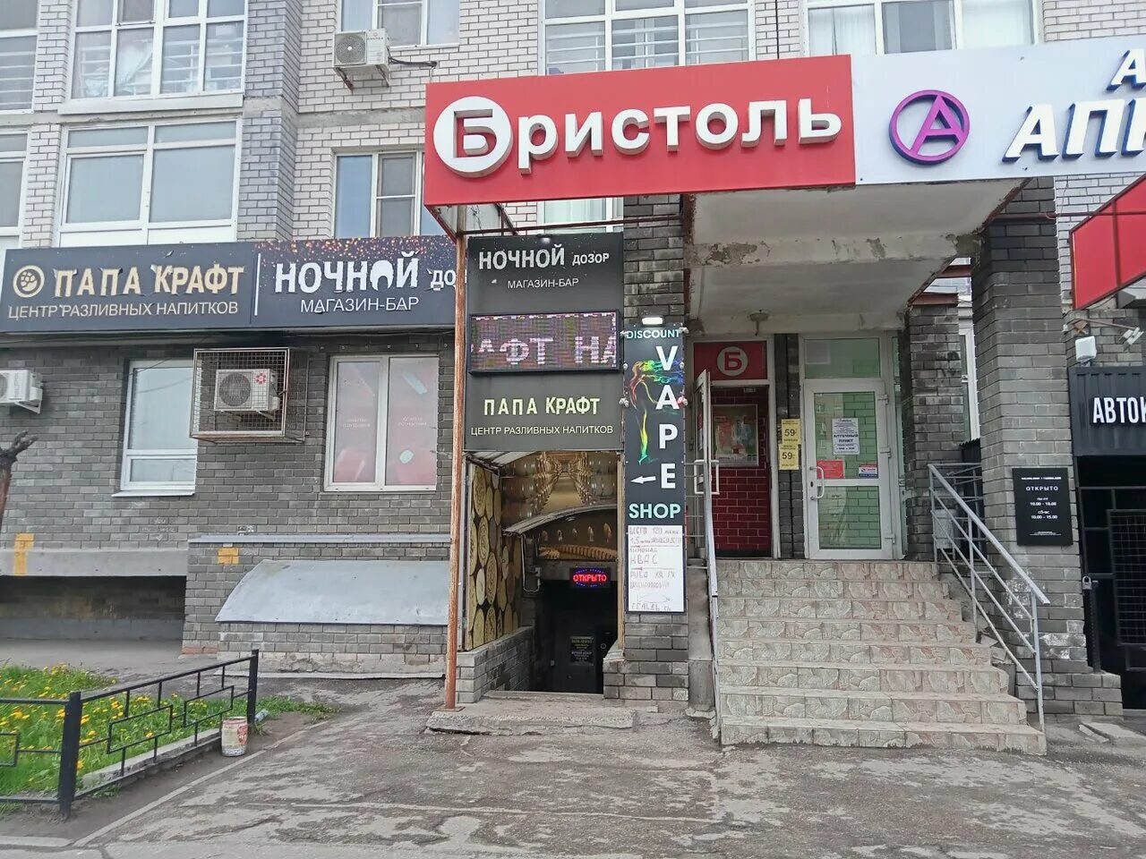 бристоль нижний новгород время работы. улица рябцева нижний новгород на карте.