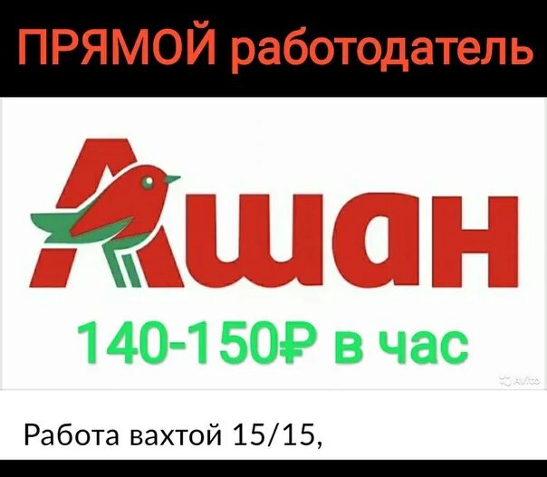 Ашан мытищи. Ашан осташковское шоссе 1. Ашан мытищи часы работы. 1. Ашан гипермаркет алтуфьево.