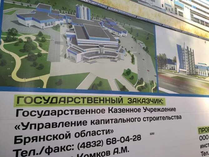 Дворец единоборств брянск расписание. Дворец единоборств брянск паспорт объекта. схема дворца единоборств брянск. гау дворец единоборств брянск.