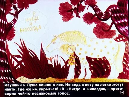 Луша книга