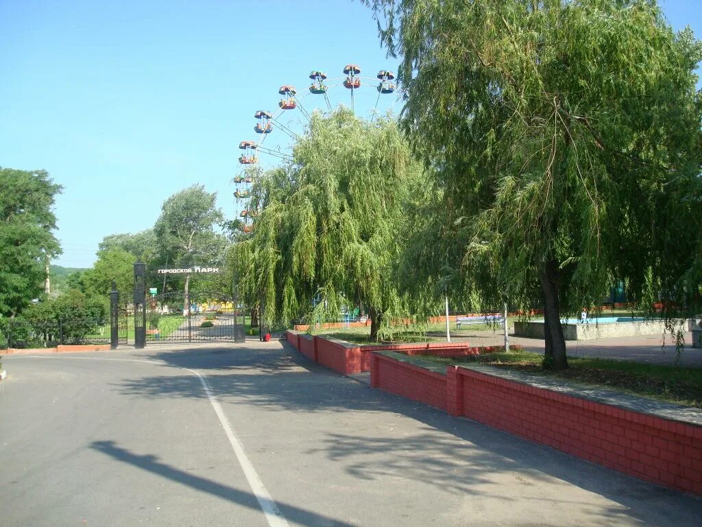 Городской парк г.новый Оскол. Новый Оскол парк Горького. Парк город новый Оскол. Парк новый Оскол 2023. Объявление новый оскол