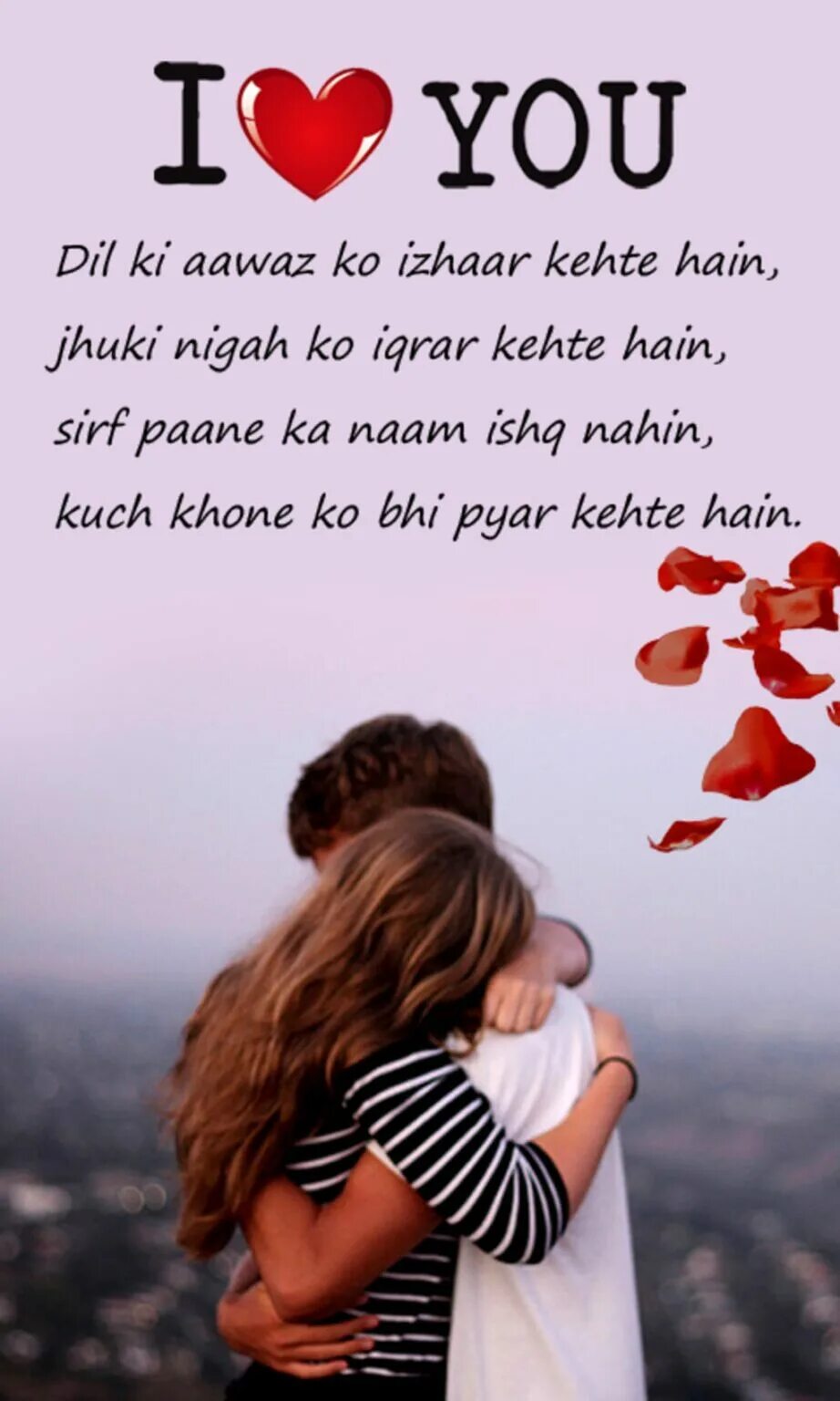 Стихи о любви на турецком языке. Крылатые фразы на английском. Открытки любимому на английском языке. Высказывания на английском языке. Цитаты про любовь на английском.