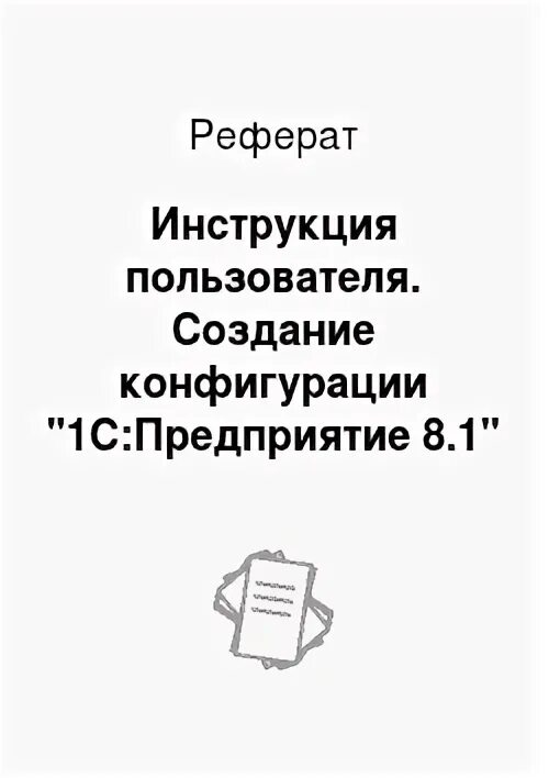 Контрольная работа дворцовые перевороты 8 класс. Контрольная работа дворцовые перевороты 8 класс