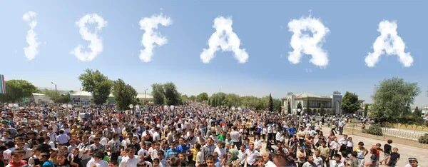 Город Исфара школы города Исфары. Город Исфара школа 12. Пагода Исфара 10. Исфара 2005 года. Погода исфара 14 дней