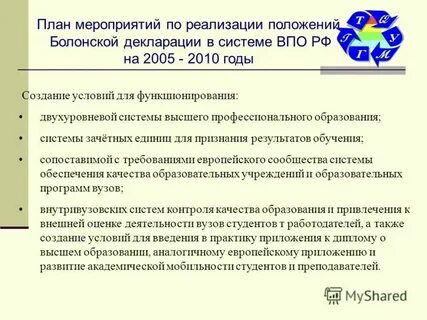 Информация по итогам реализации