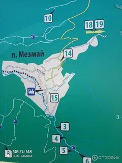 Мезмай на карте краснодарского края