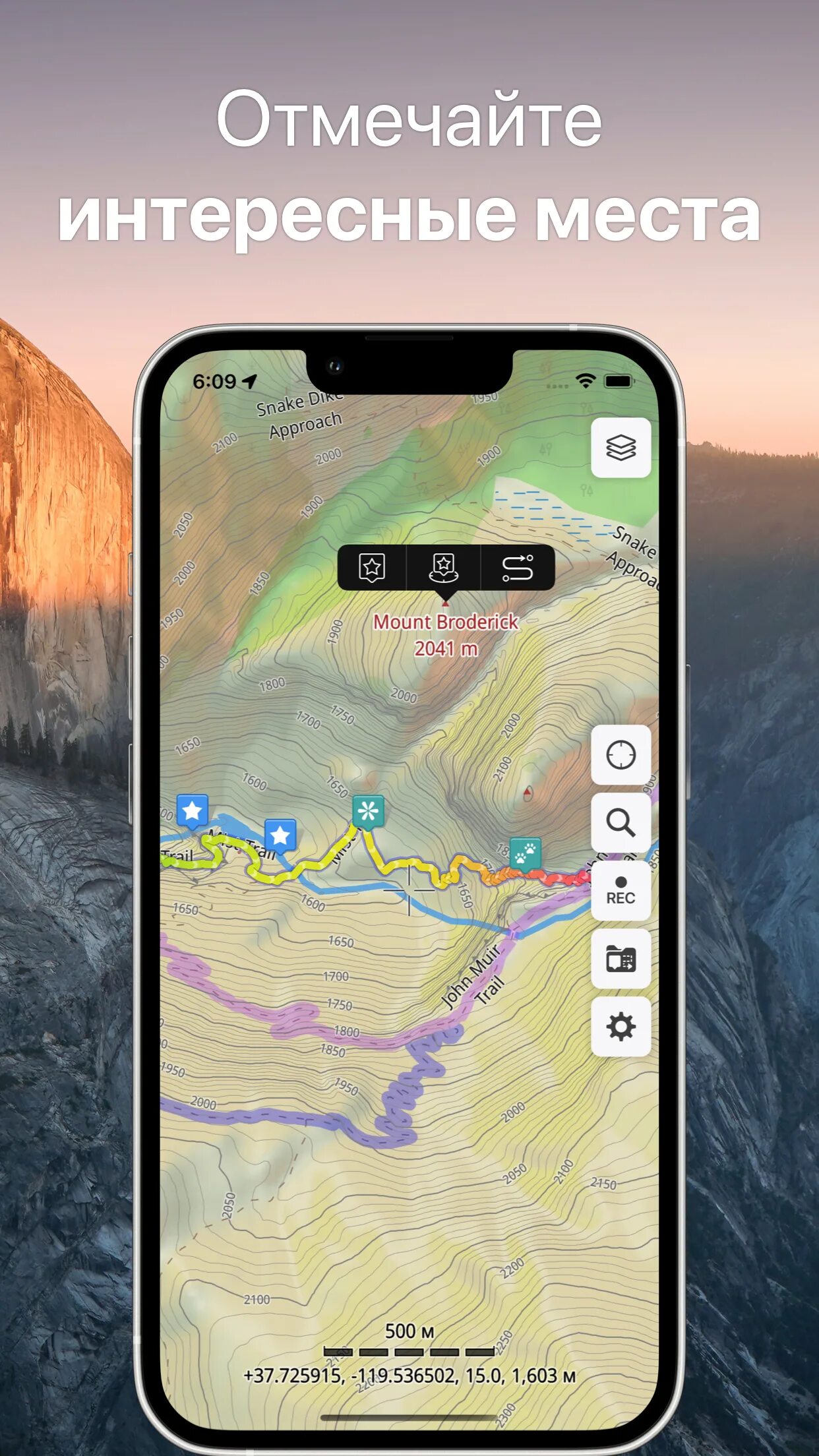 Guru maps pro офлайн карты. Guru maps pro офлайн карты и навигация. карта pro. гуру мапс. guru maps pro.