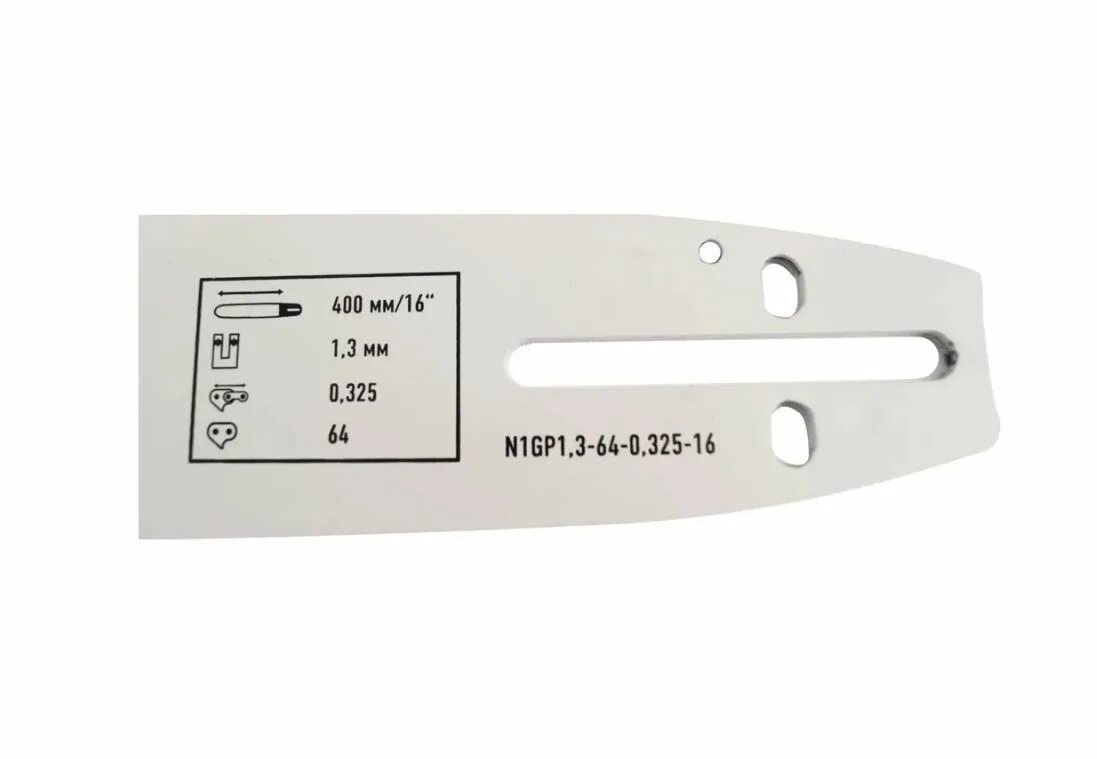 Шина для бензопилы 325 40см. 6 138зв. Бензопила 3,5л. 325″ паз 1. 325.