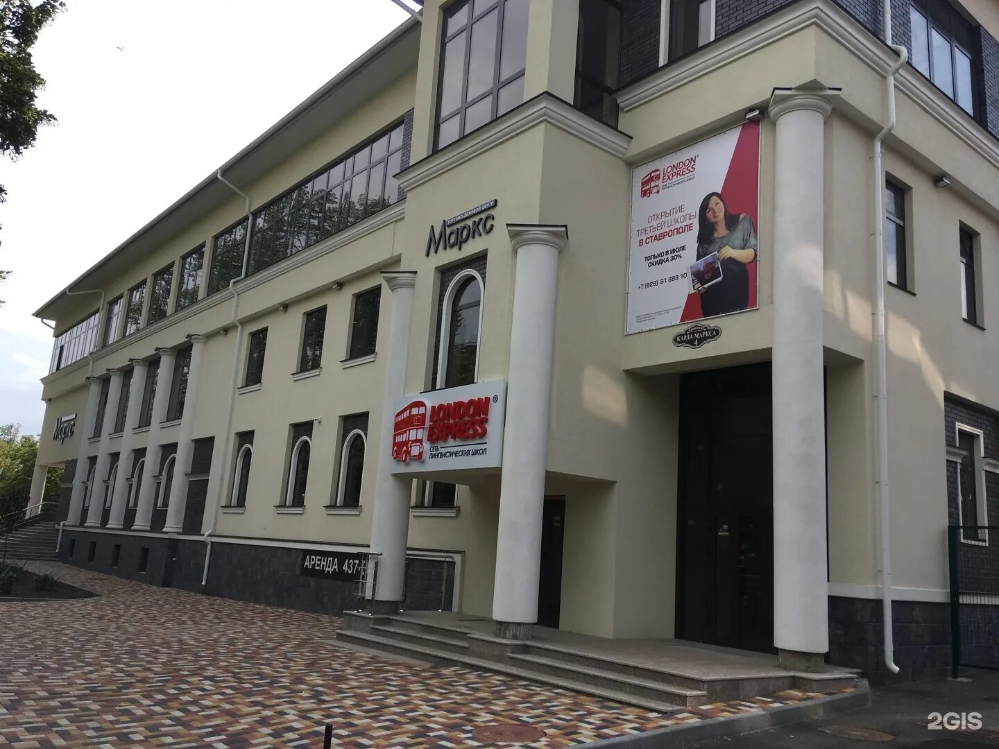 Город детства маркса 4. Город детства маркса 4