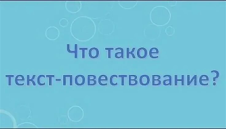 Какова роль глагола в тексте